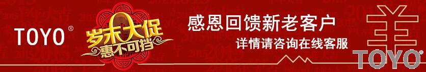 雙十二來臨，電動葫蘆優(yōu)惠大促銷